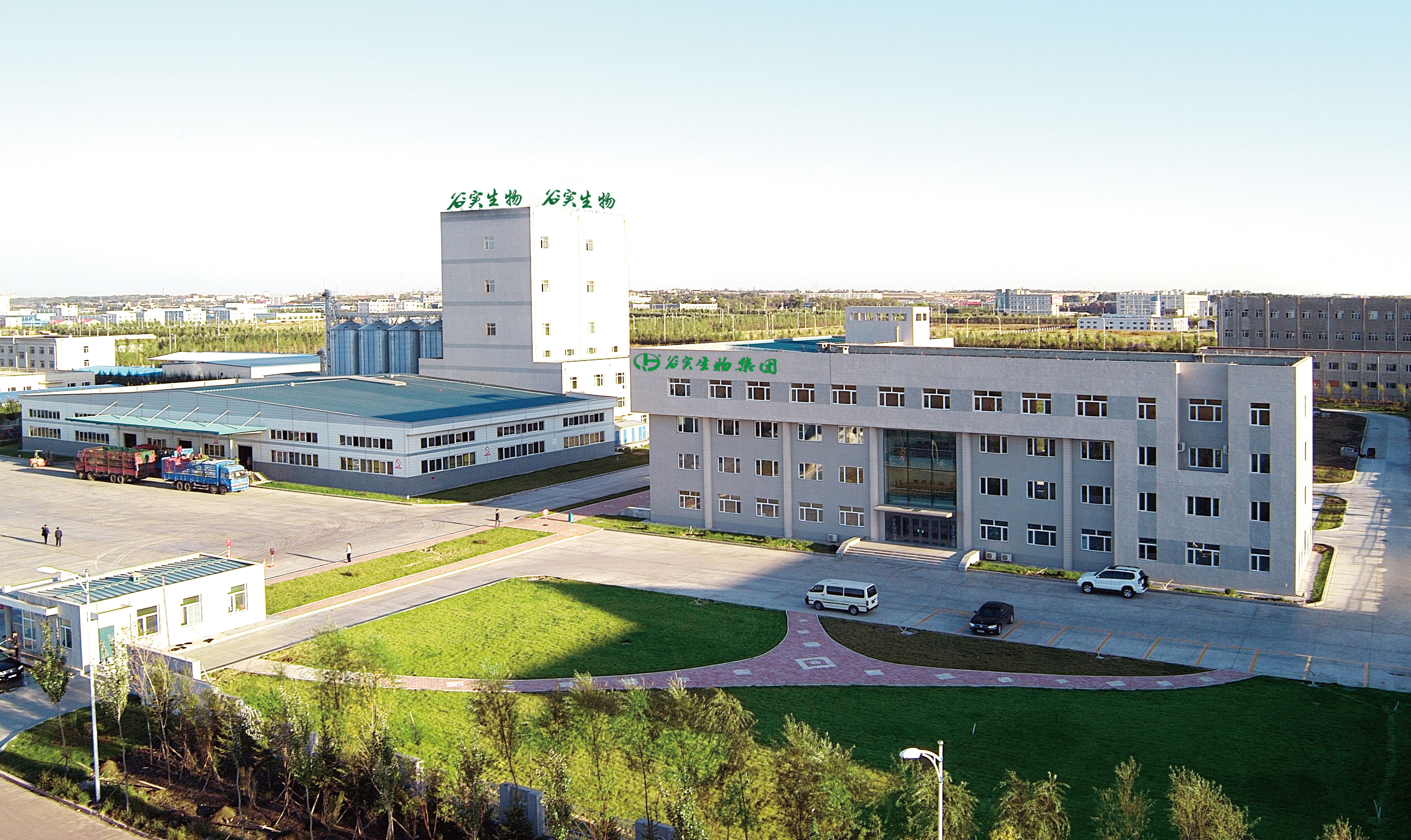 “谷實與您共同分享”