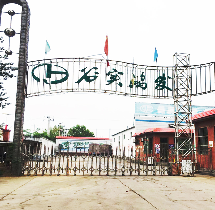 谷實(shí)鴻發(fā)